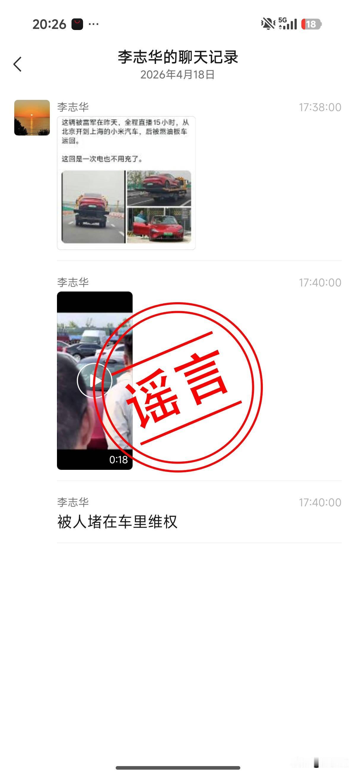 在这个喧嚣的网络世界，很多事不是说错了认个错就可以！
古代有一言兴邦，一言丧邦！
