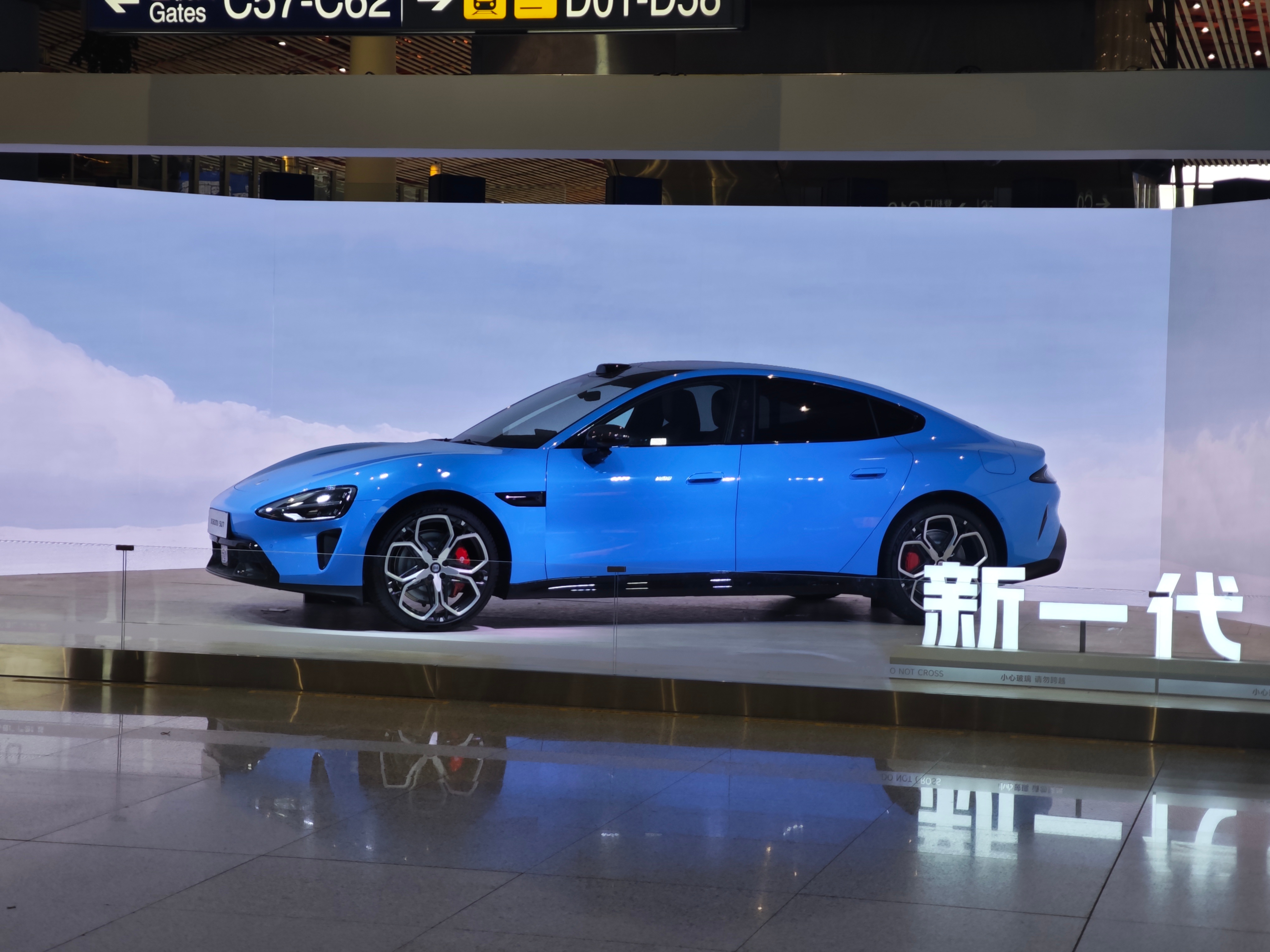 首都机场的新展位上了新款小米SU7小米新款su7
