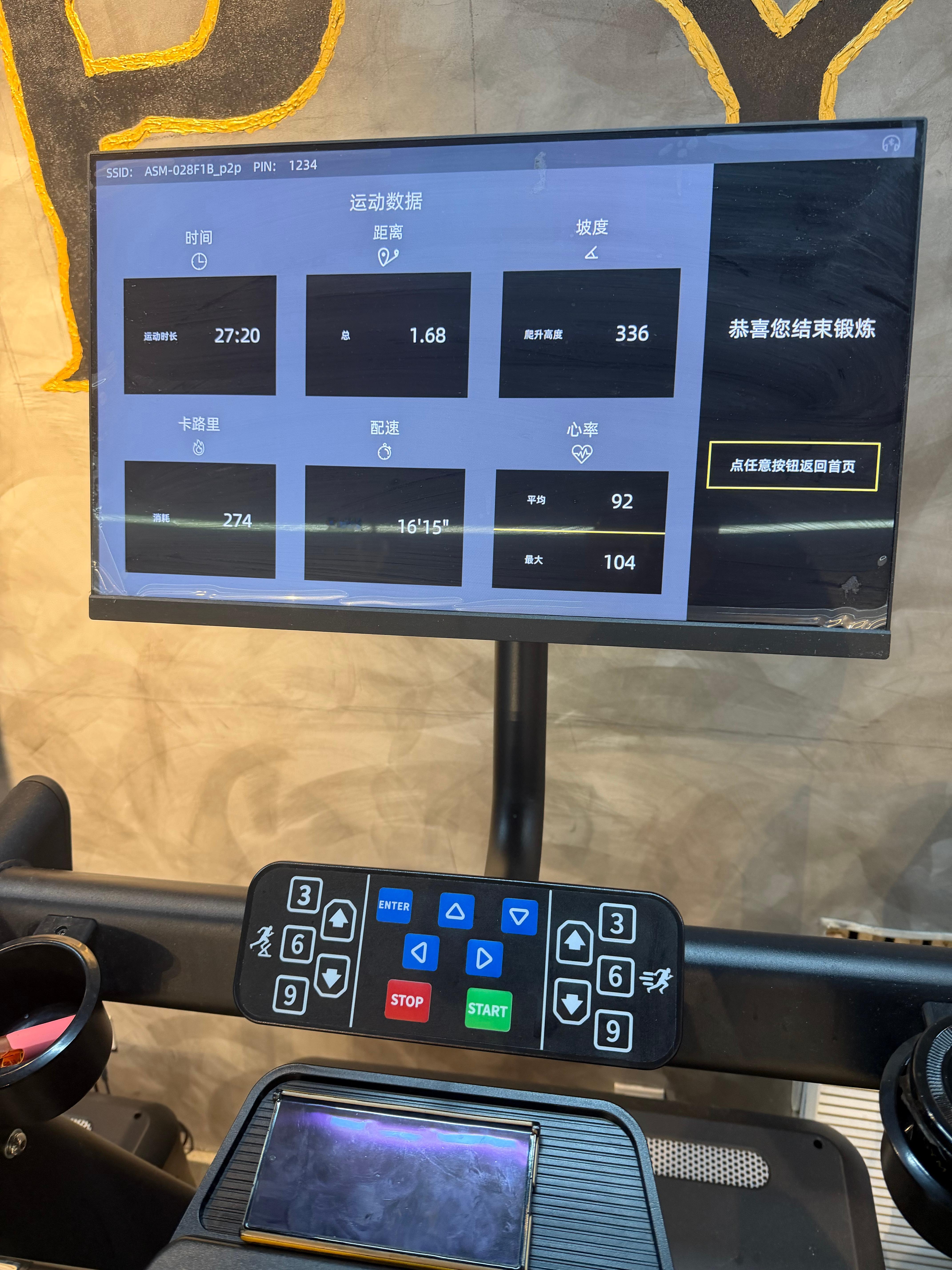 晚饭后最好的耗糖运动今日份无氧➕变速有氧 打卡收工