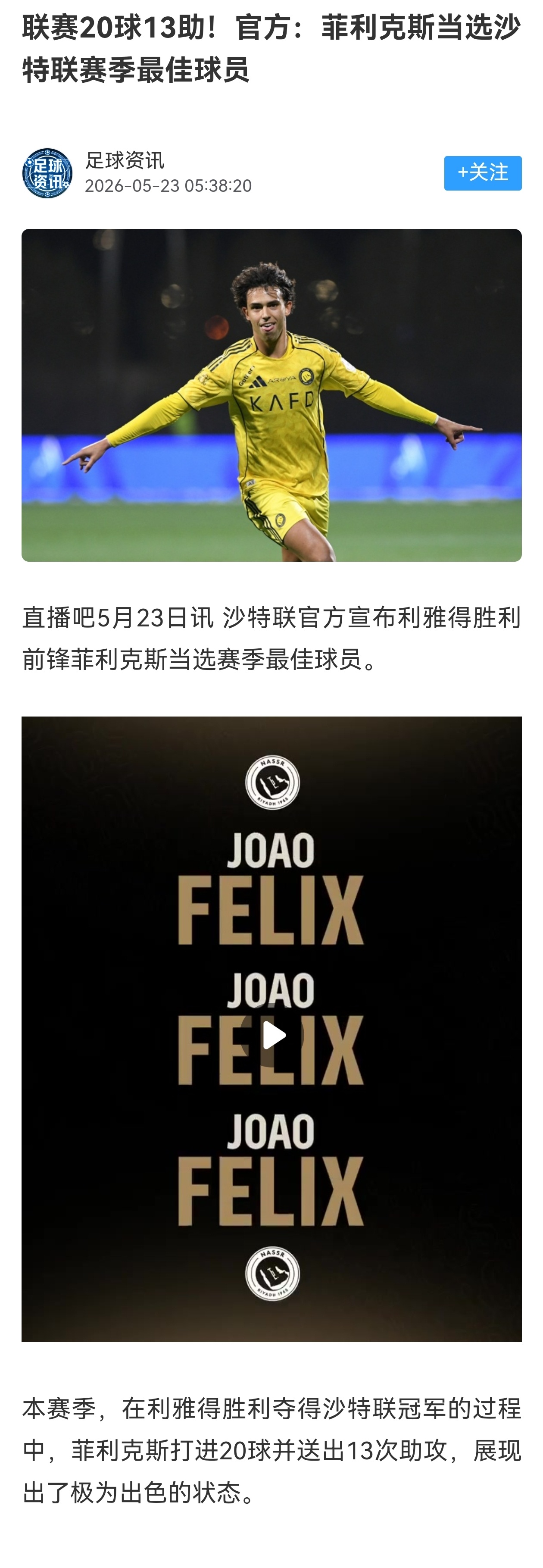 Bro~这对吗？一己之力呢？天神下凡呢？我看你是想去浪漫的土耳其了……C罗夺得沙