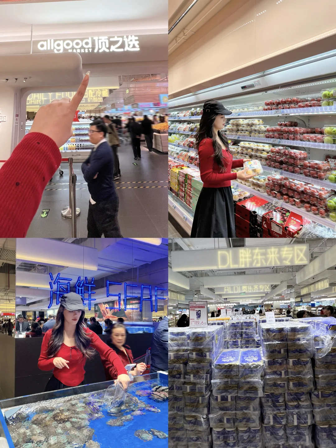 顶之选🏪我们大东莞也有自己的“胖东来”~