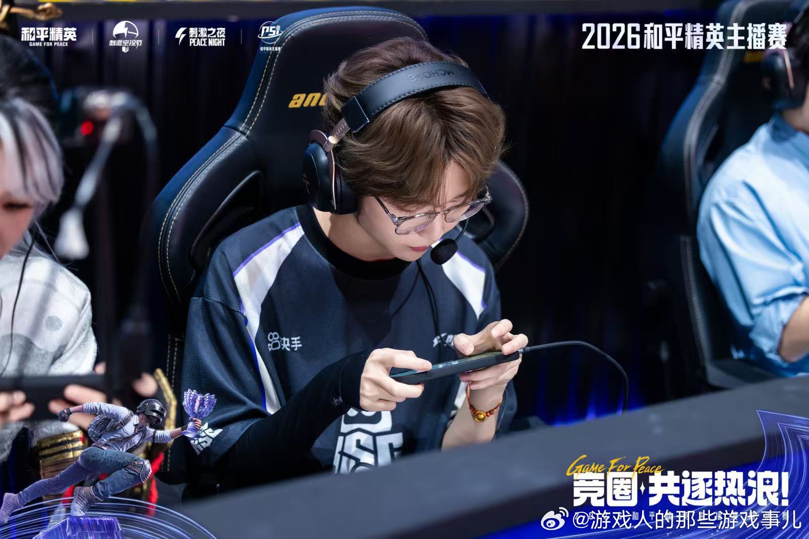 陈瑶翻牌KSG吒宝表演赛结缘之后线上暖心互动，吒宝认可搭档实力收获翻牌回应，轻松