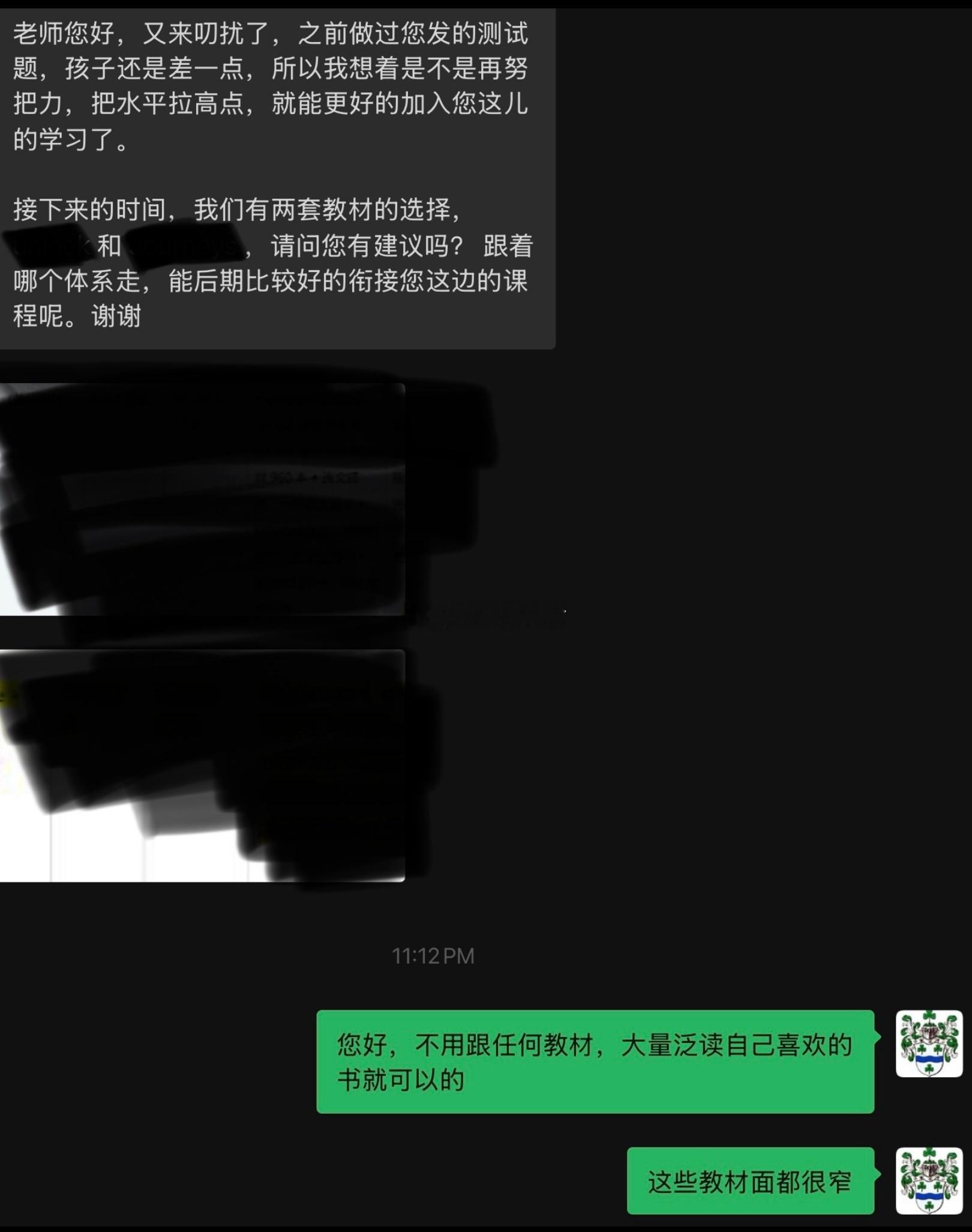 孩子早期英语学习不要拘泥于任何一本教材， 选自己喜欢、难度合适的书泛读就好。 享
