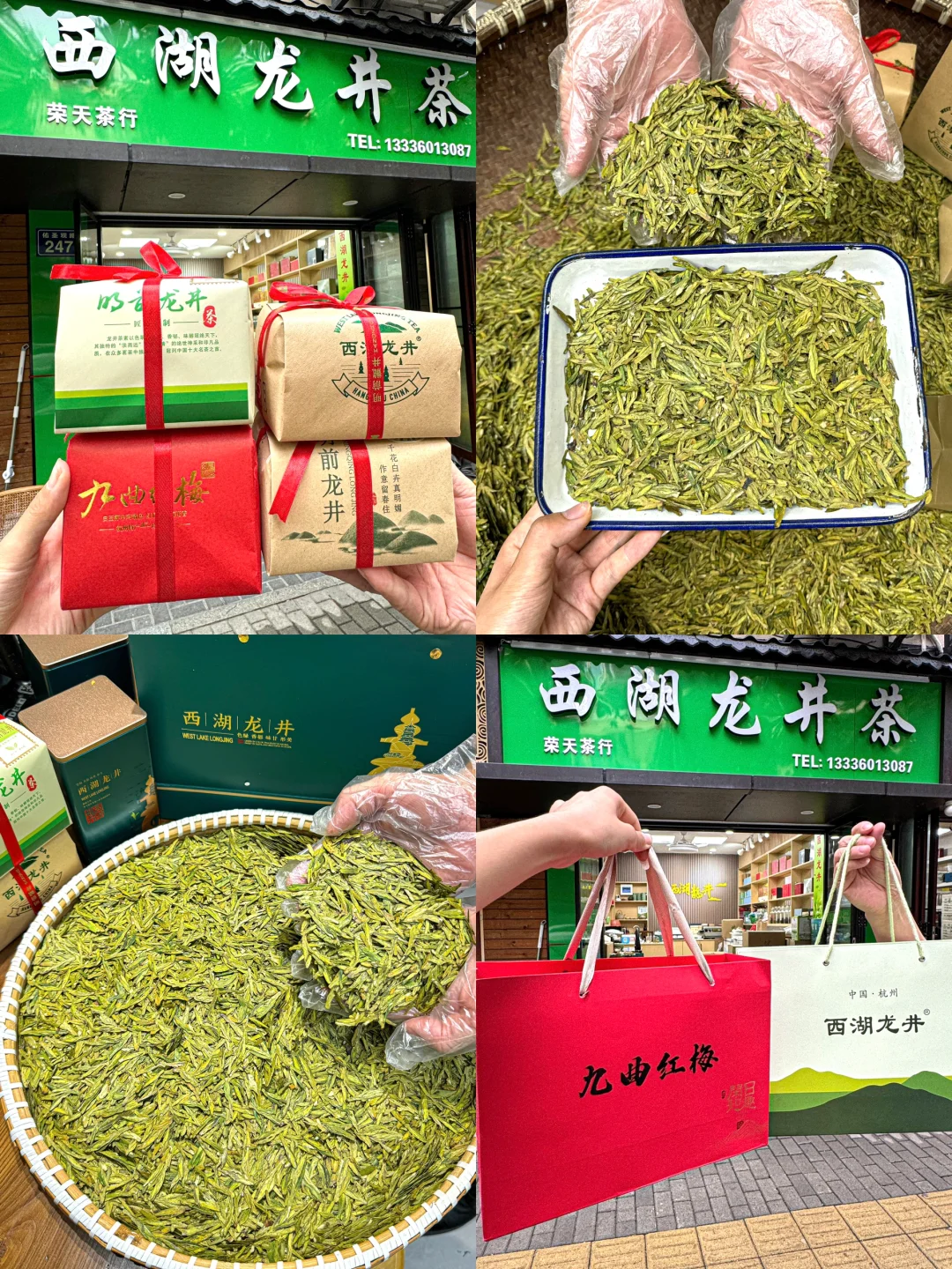 离开杭州前！！唯一想打包带走的！！！！！