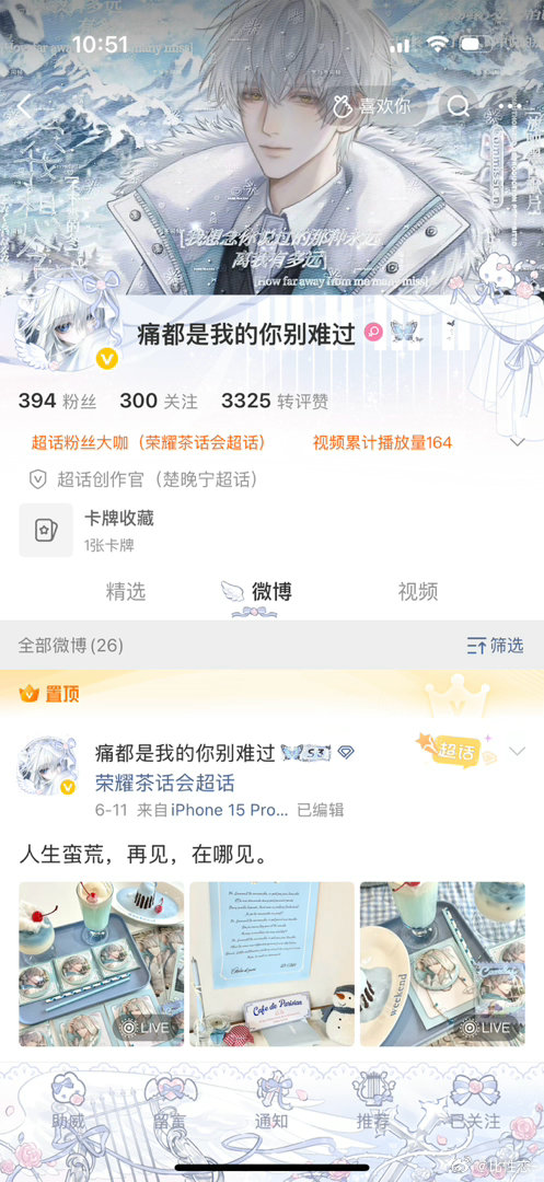 单曲的母➗你🐴飞了网页链接
