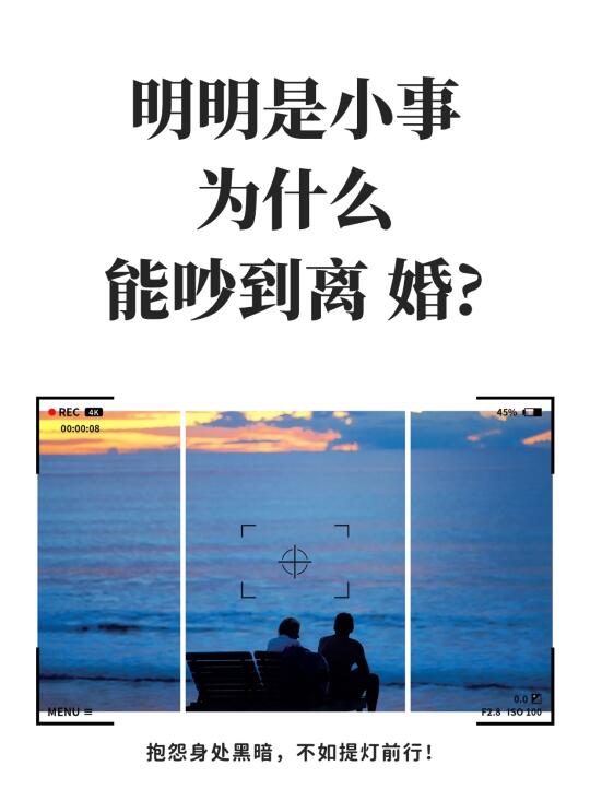 明明都是些很小的事情