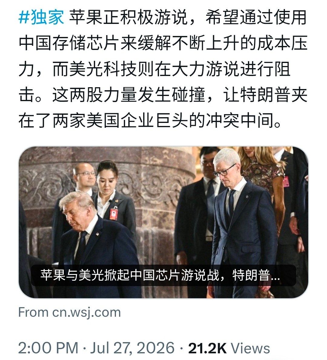 美伊暂停战火，油价回落，做多做空都有收获。 