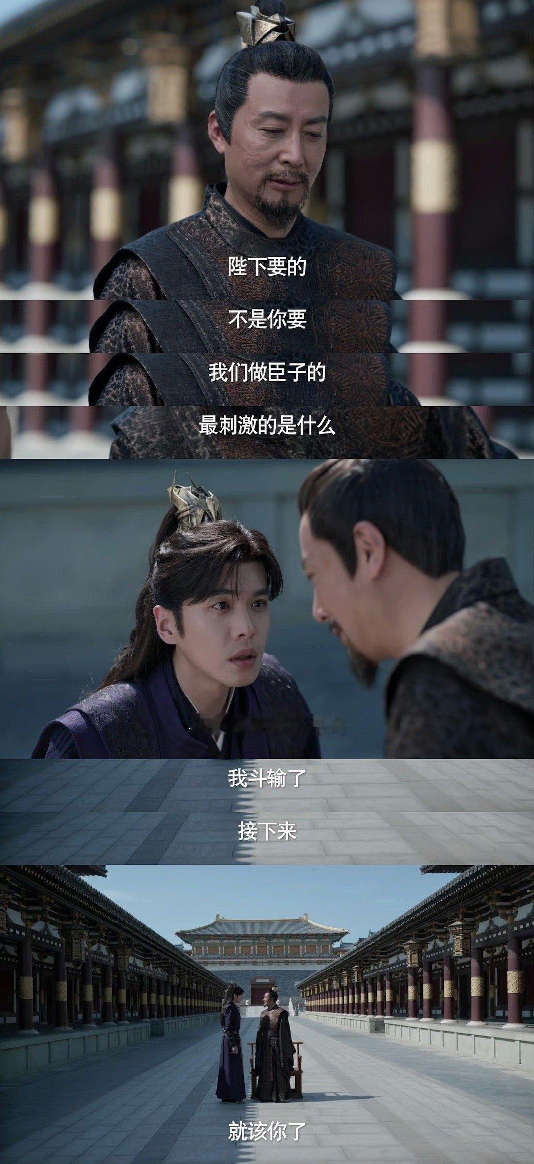 #范闲不会是孤臣#他有这么多的人跟他志趣相投，带着同样的志向向前奔跑，真的很不错