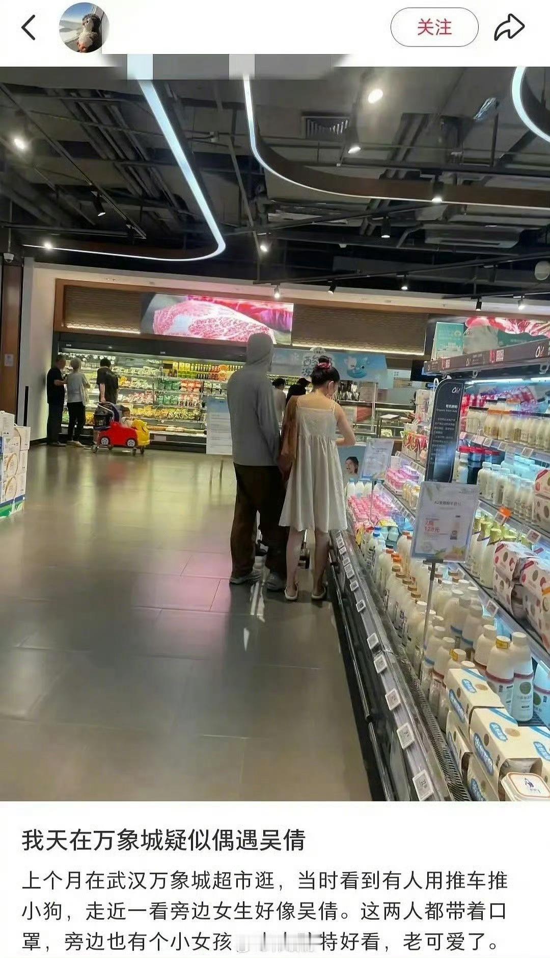 吴倩与张雨剑疑似复合一起出去也很正常吧，毕竟女儿也需要陪伴，也不一定是复合了，也