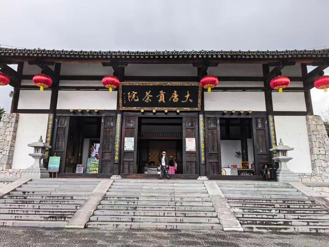 浙江湖州游，大唐贡茶院美景攻略！
📍湖州长兴水口乡·大唐贡茶院（需门票）
下山