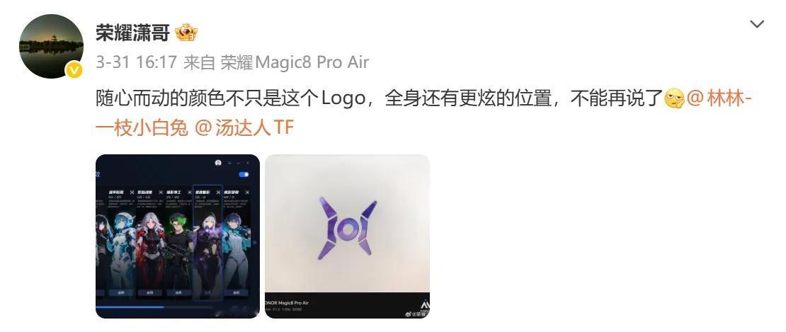 荣耀全新WIN游戏本官宣定档，4月23日发布会正式启幕

4月7日，荣耀正式发布