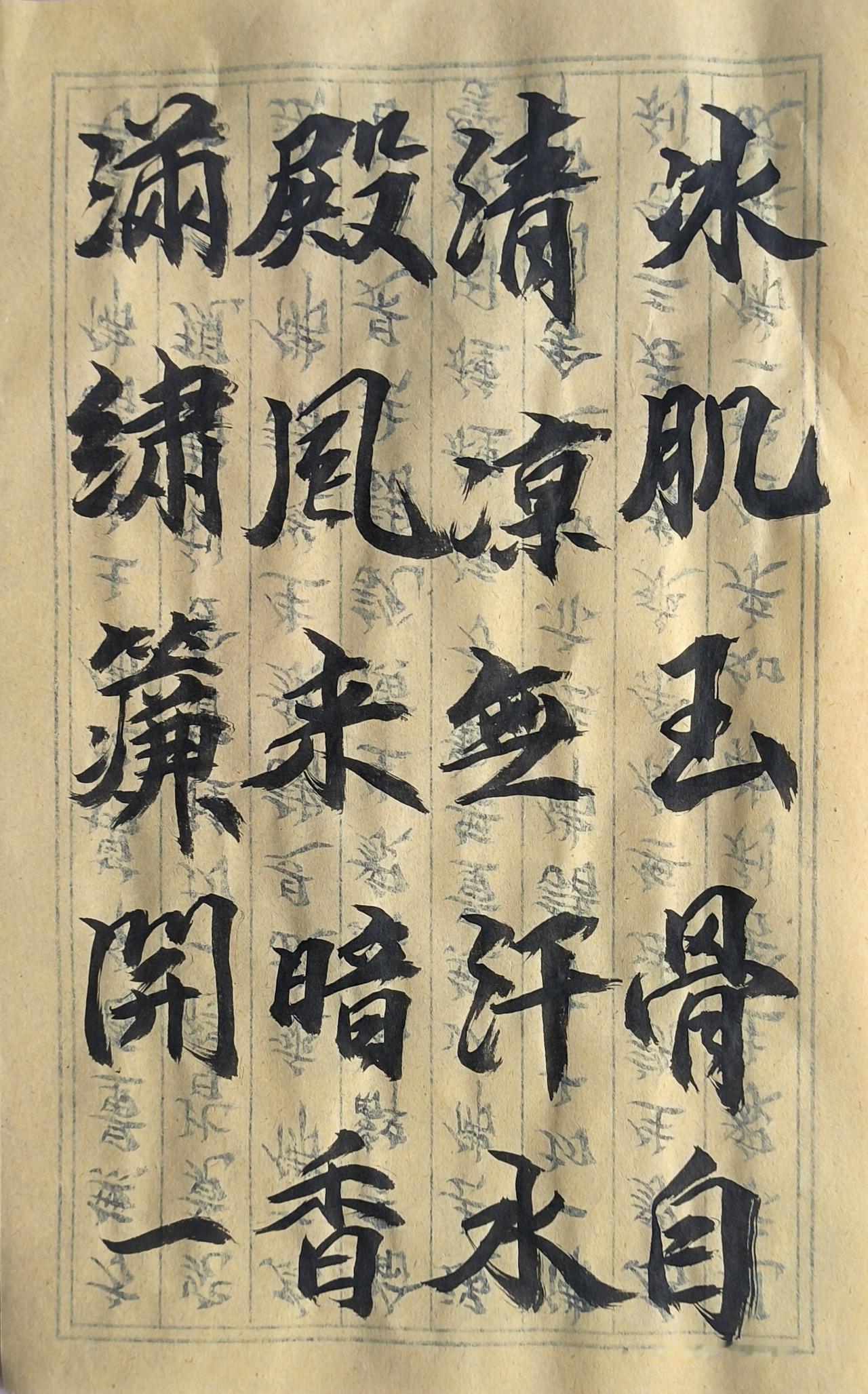 书法家就不临帖了吗? 每日练字临帖,有何益处? 哪种人可以写好书法?