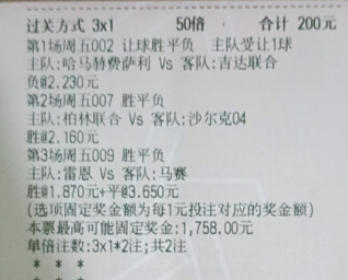 昨晚拿下33！今天冲冲冲！002 沙特联 23:45 哈马费萨vs吉达联合芳香：