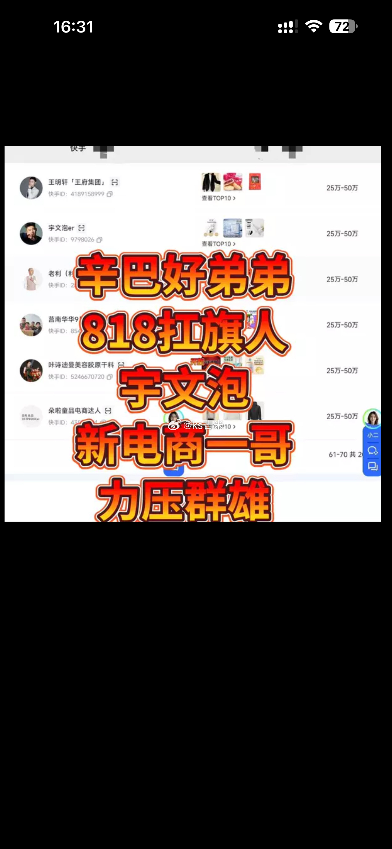 投稿：昨天骡子邀请语文炮去驴家大院说卖了100多万，过了一晚就变这点了， 水分太