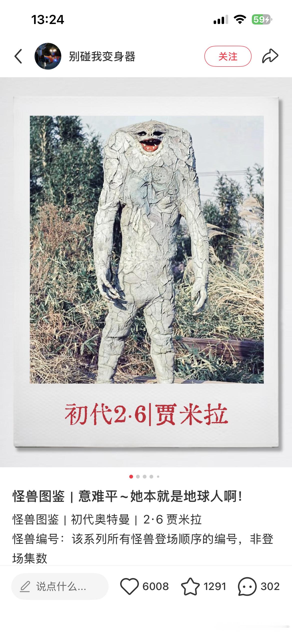 唉…贾米拉 