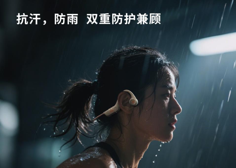 百元运动耳机封神款爱国者骨传导耳机G03，运动通勤全拿捏