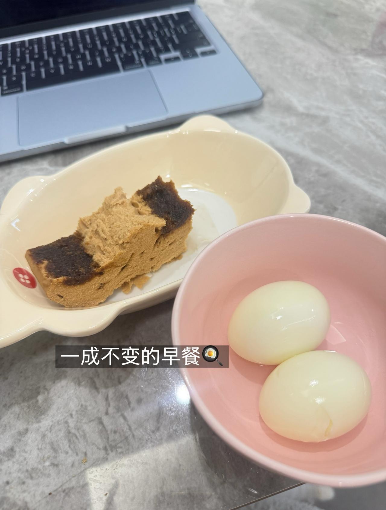 这周第二练完成！！
依旧充实的生活～～～开心🥳
干劲莽莽！ 都不想离开
然后现