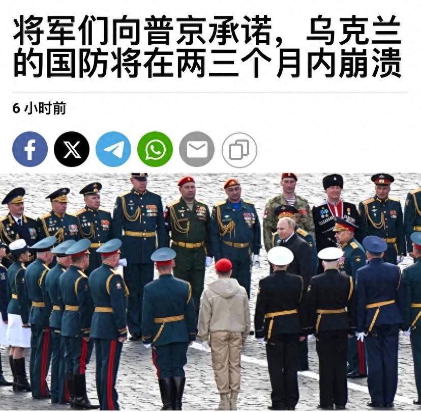 普京的时间赌局

特朗普的“十天通牒”，在普京眼里压根算不上命令，更像是一次策略