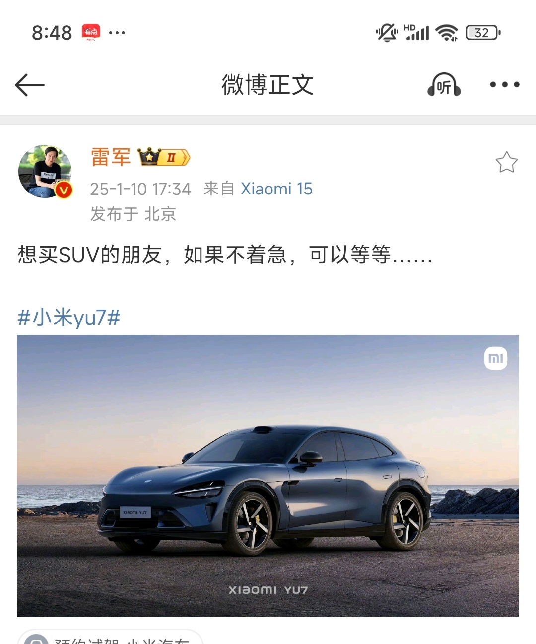 雷军  Model Y也不错 为啥雷军随便发一条微博都能上热搜？ 