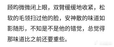 唉小义父真是小义父。。。顾昀你就主动送上门吧 