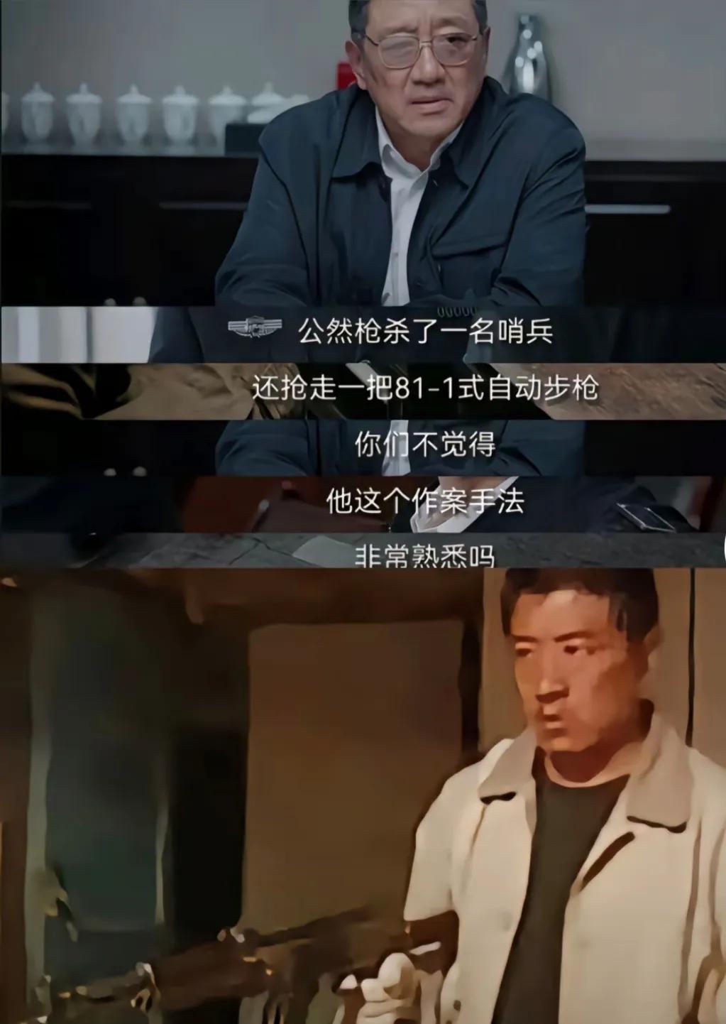 白宝山是少数以反派角色别名的影视剧角色。一部《我是刑警》让山子哥的热度重回巅峰。