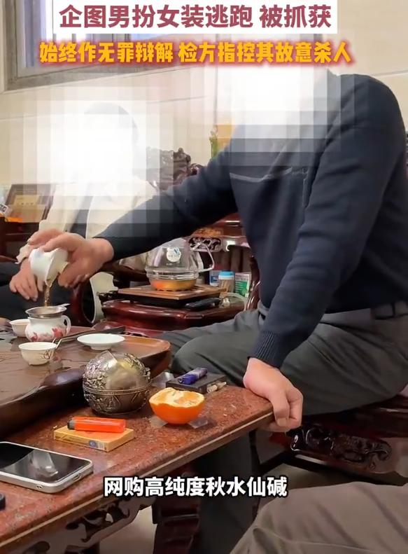 “必须严惩！”北京，男子因身体不适入院，被检出秋水仙碱中毒，经抢救无效死亡。警方