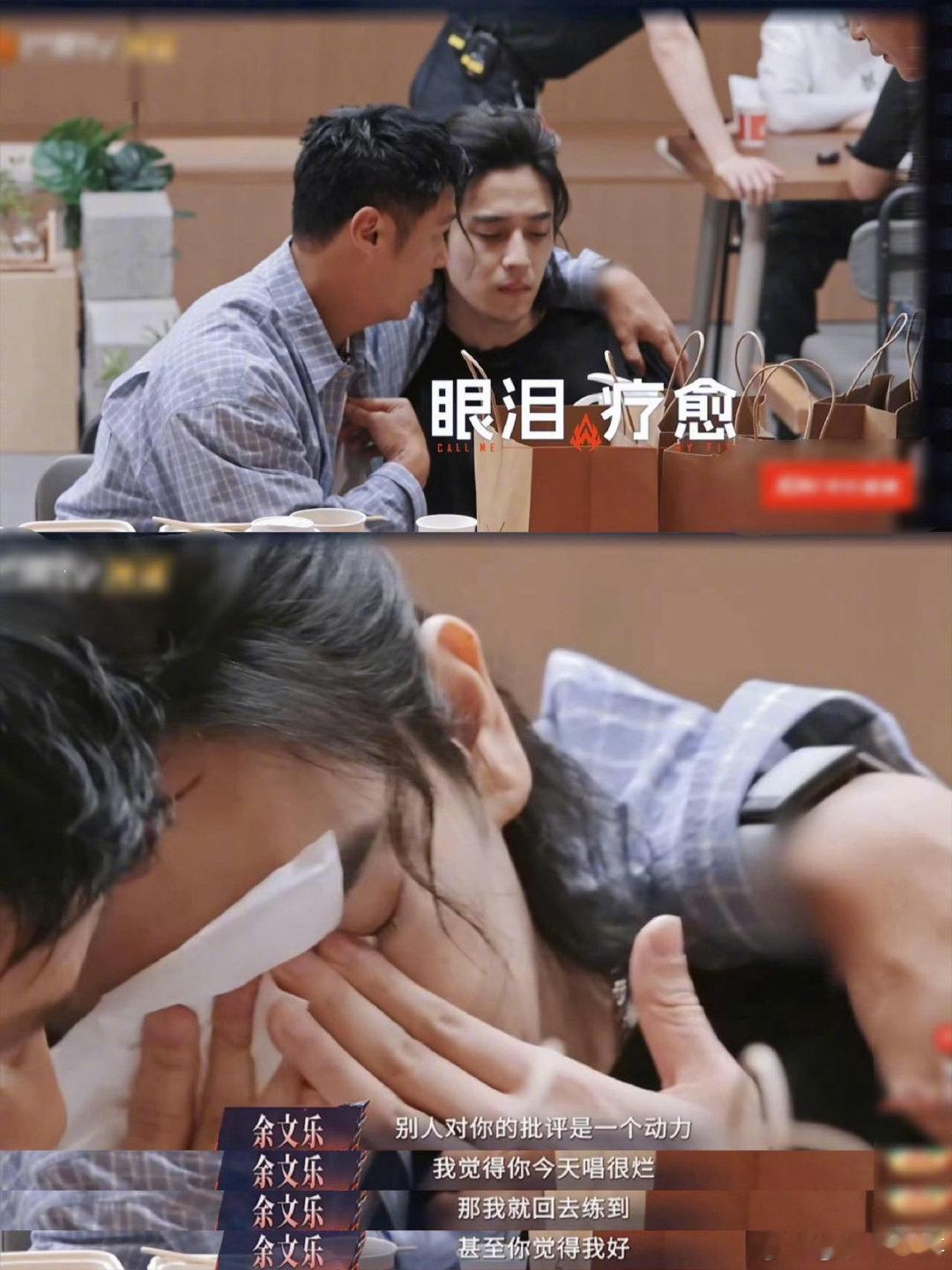 周杰伦给刘畊宏的建议余文乐全听进去了披荆斩棘刘畊宏更多负责带动运动和热闹氛围，心