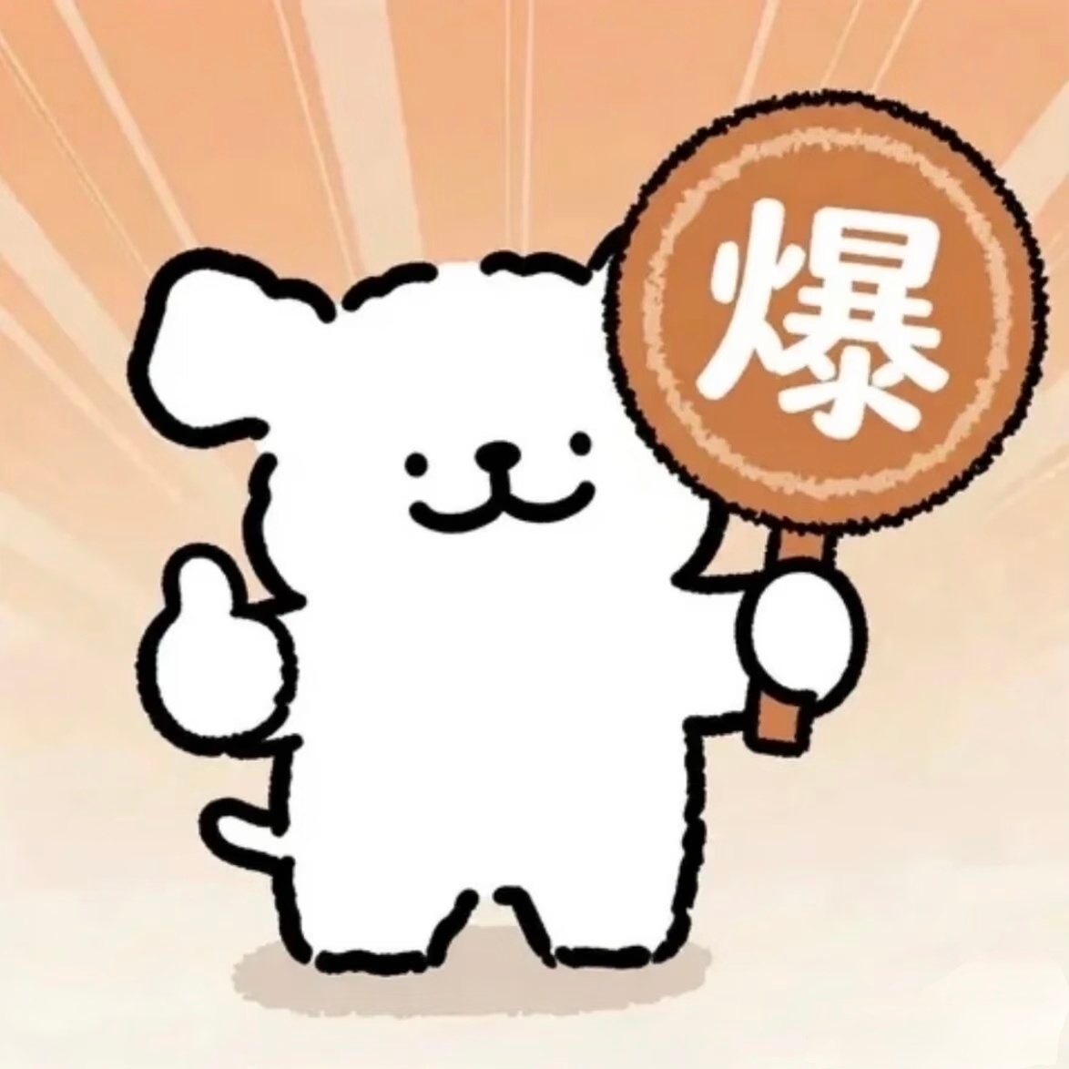 Share | Wechat | 壁纸 | 头像 | 背景 | 线条小狗 