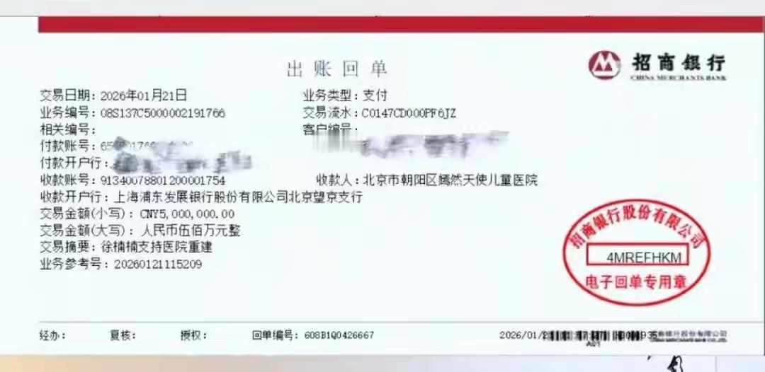 有钱人能做慈善事业真的是佩服佩服，最近李亚鹏曝嫣然公益医院因欠房租经营不下去了，