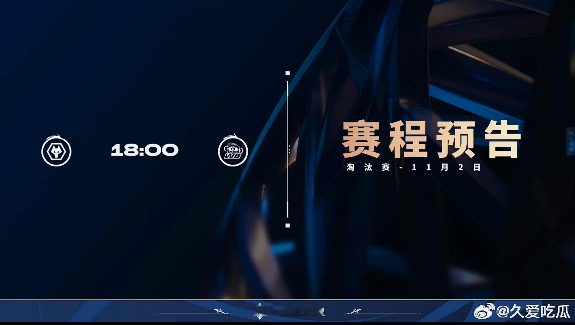 一步之遥瓜友们早安 ​​​