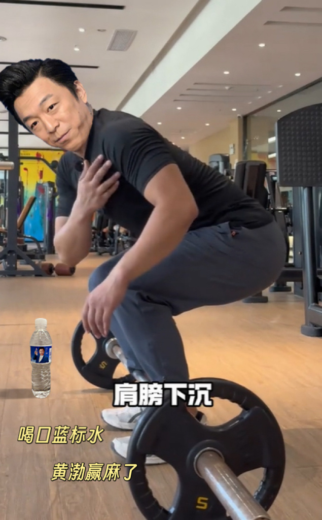 黄渤的脸不够用了？教练说我举铁时表情管理满分，笑死，喝口蓝标水直接黄渤附体！撸铁