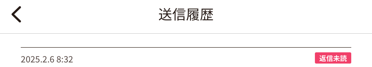 竟然被回了[太开心]问了她理想情人节，这什么青春动漫情节[笑cry] 
