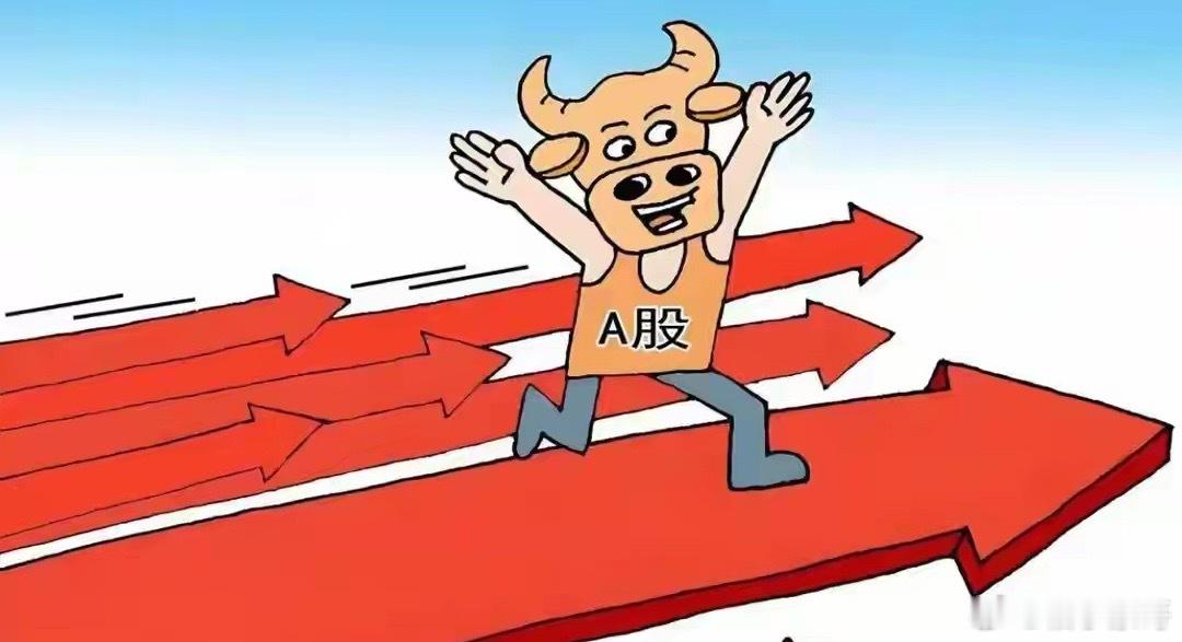 明天开盘，不管你现在几成仓，关于周一行情，给大家3个提醒！周末消息堆得满满当当，