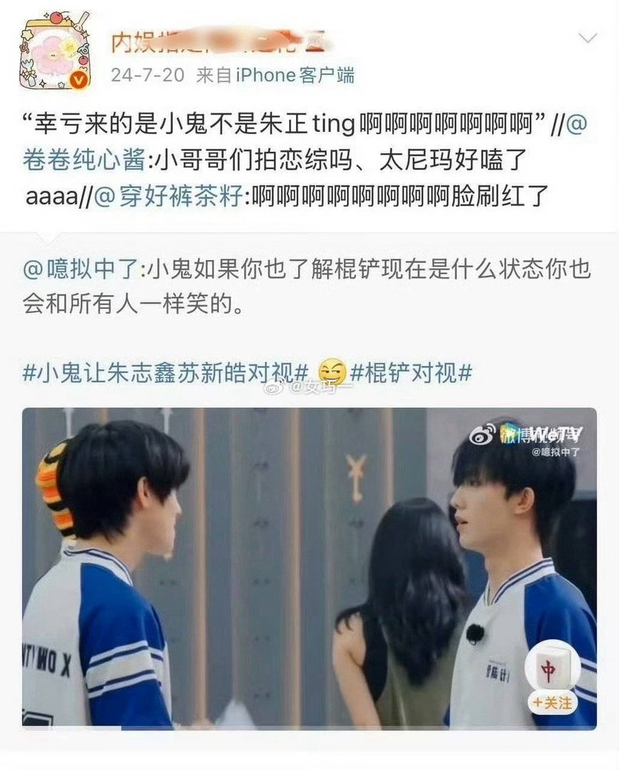 内娱低龄之粪这头为了符合朴圈生态朴批转朴嬷的样子很美 