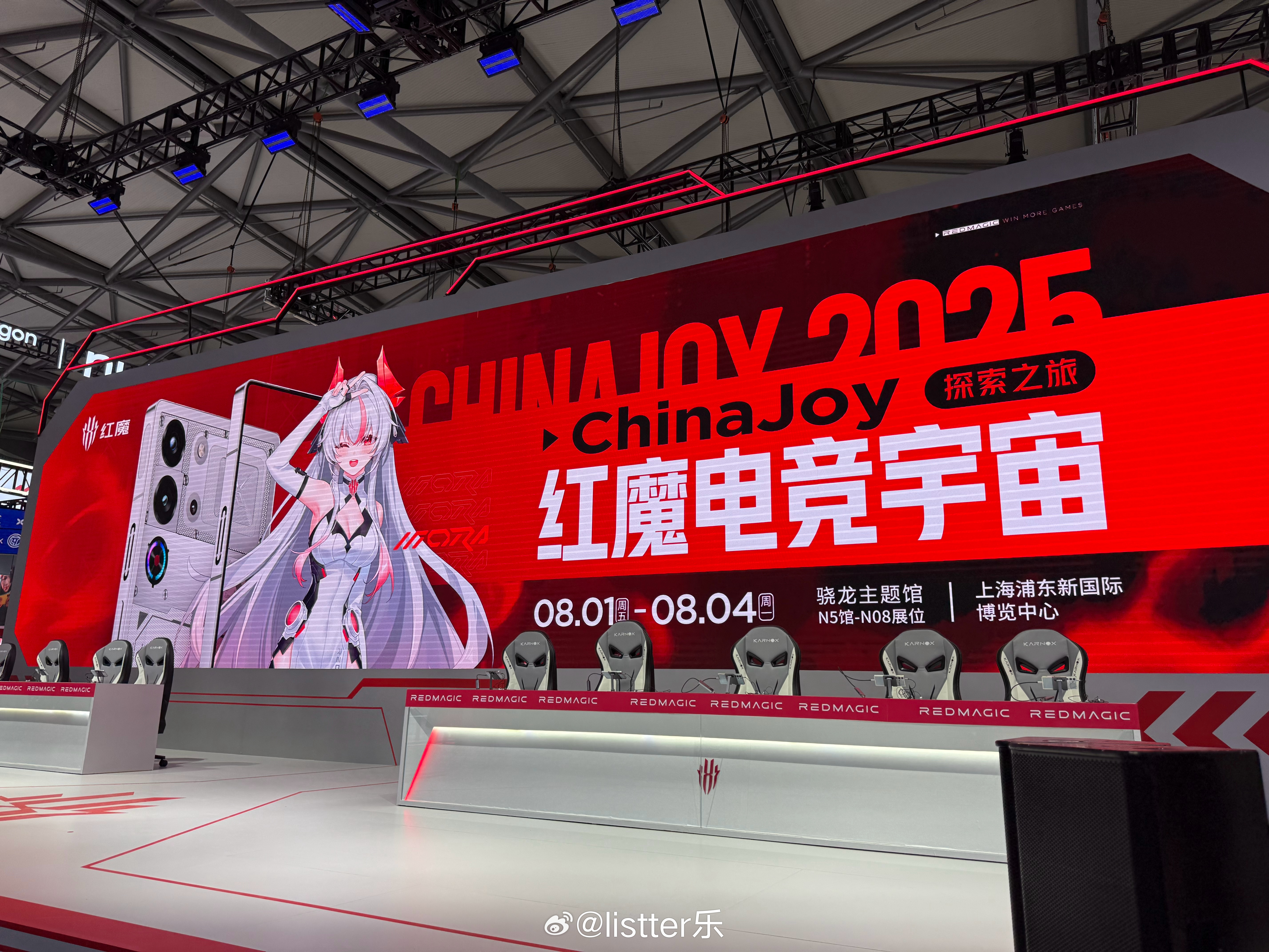 Chinajoy*红魔电竞宇宙！  ​​​