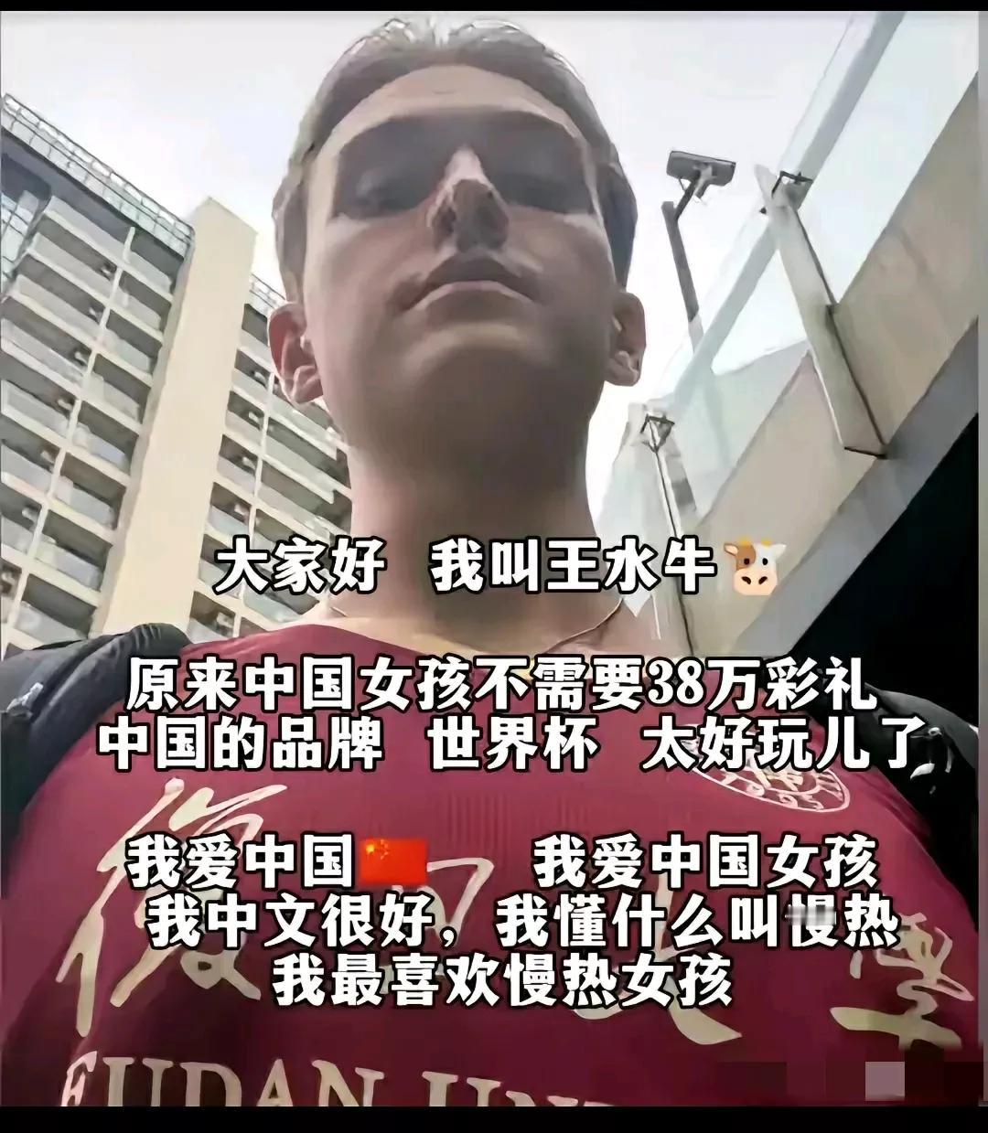 可惜了这些美女大学生，居然都看上了王水牛，不怕他有病吗？一个个主动出击，就好像他