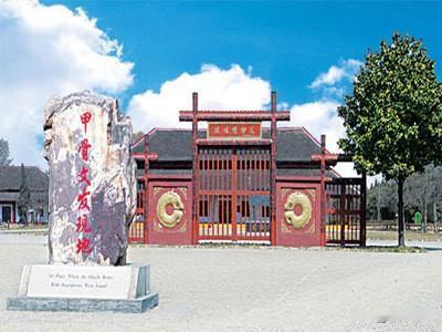 满江红·洹河颂
              符进朝
洹水汤汤，环城郭、沧澜奔赴。