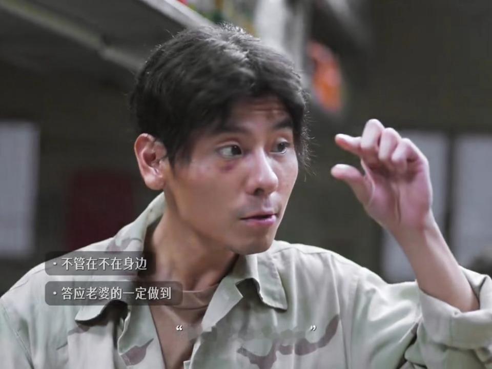 “我胆子只有一点点🤏🏻”俊生。。俊生🥲🥲🥲 