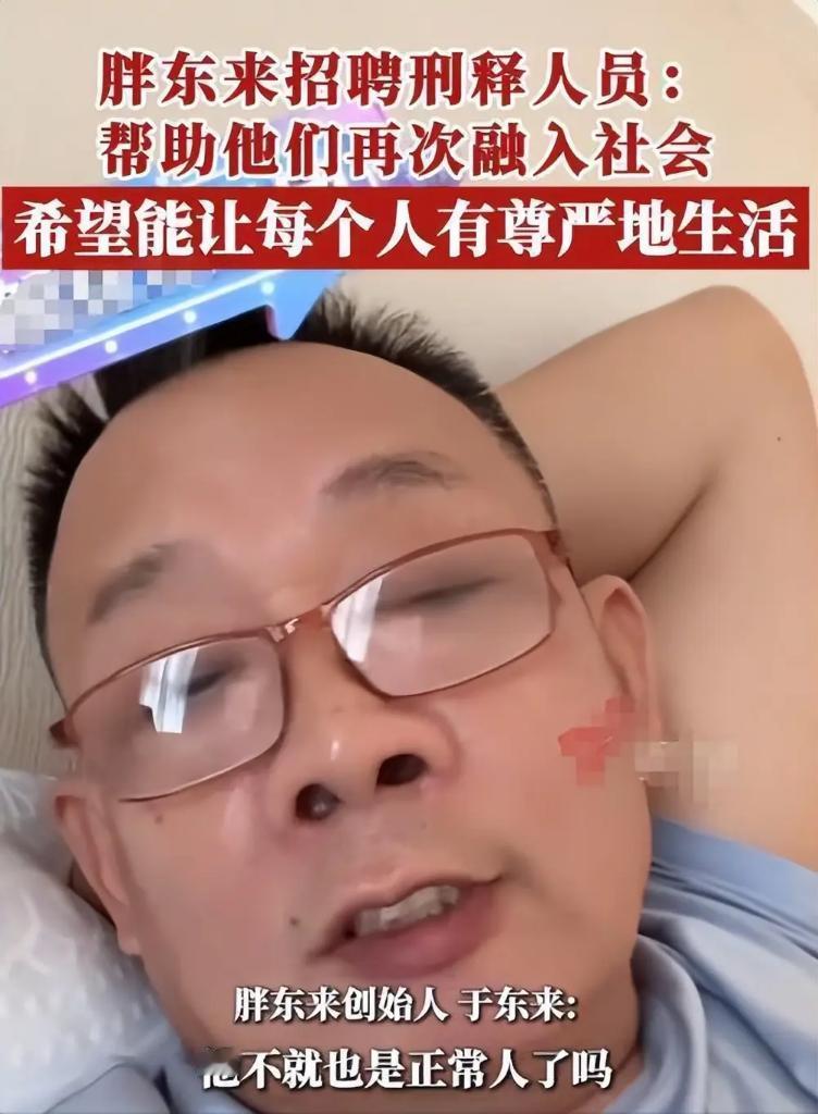 提起于东来，大家第一反应都是胖东来，善待员工、体恤顾客，把实体超市做出口碑，很多