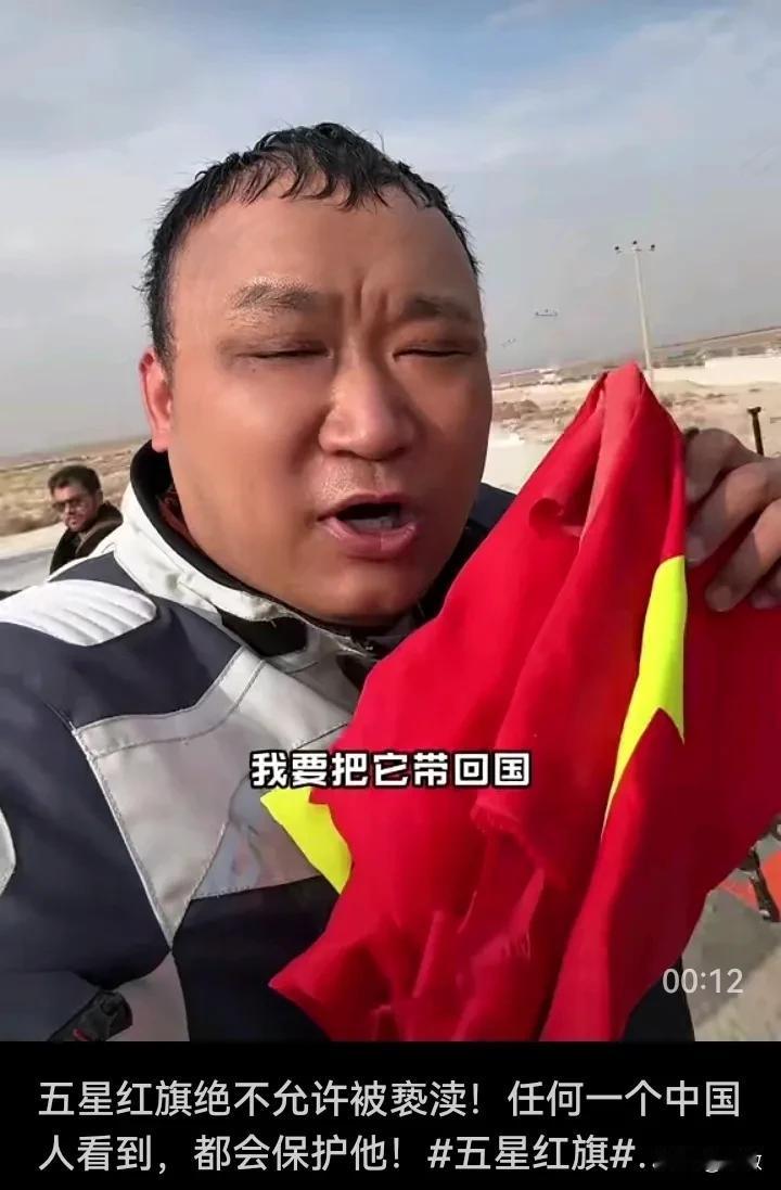 我要把他带回国！