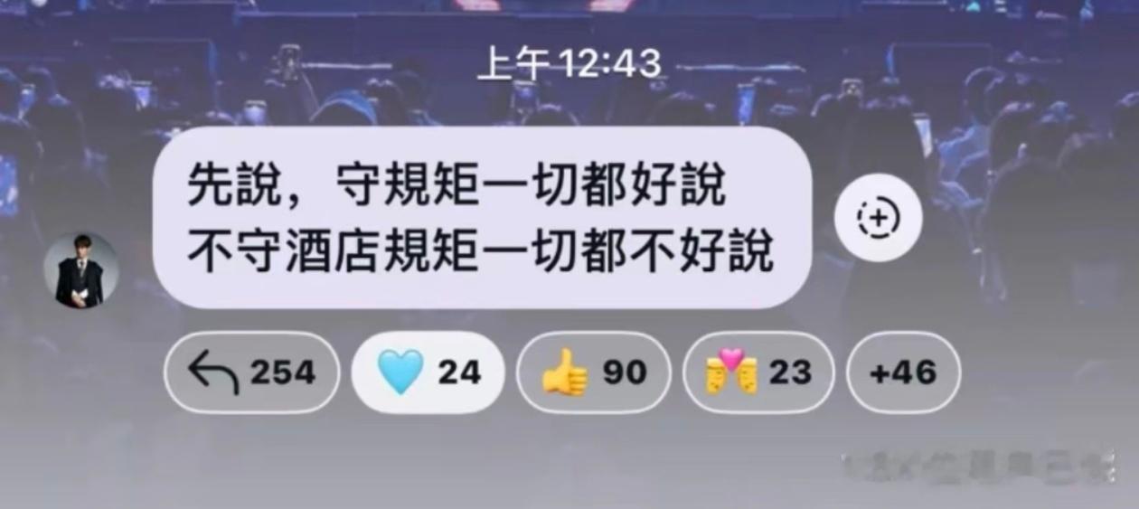 daddy呀，你说出这句话的时候，有没有想到当时把16岁的耀乐带进酒店砰砰砰也算