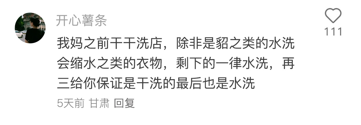 什么事是吃亏很多次才能知道的？超会买指南 100件美丽必修清单