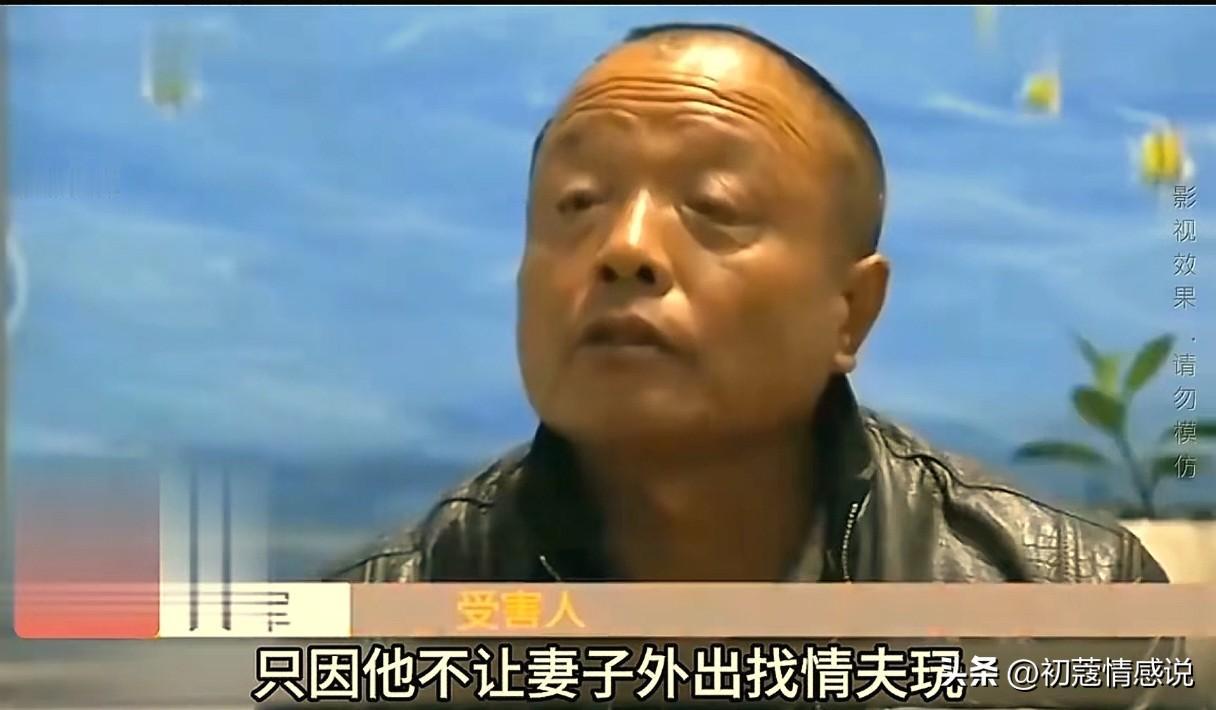 被老婆联合情夫S了三次都没弄死的男人，命得多硬。当年武大郎要有这运气，武松也不至
