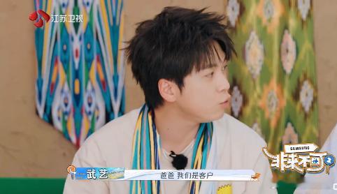 #武艺一家的名字还可以这样玩# 看着武艺一家因名字而起的欢笑，不禁感叹，原来生活