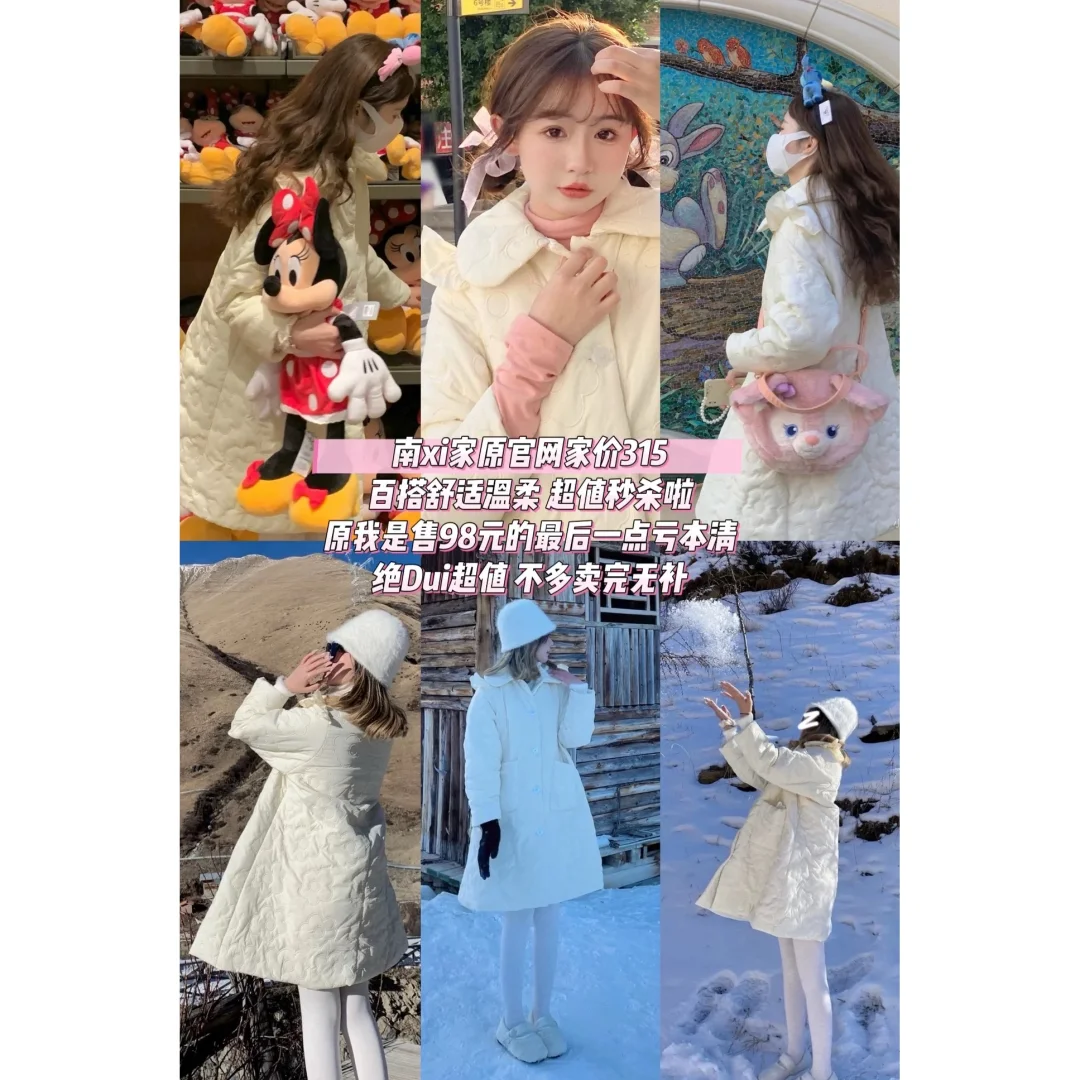 南西家最后几件哈💰69.8捡漏！