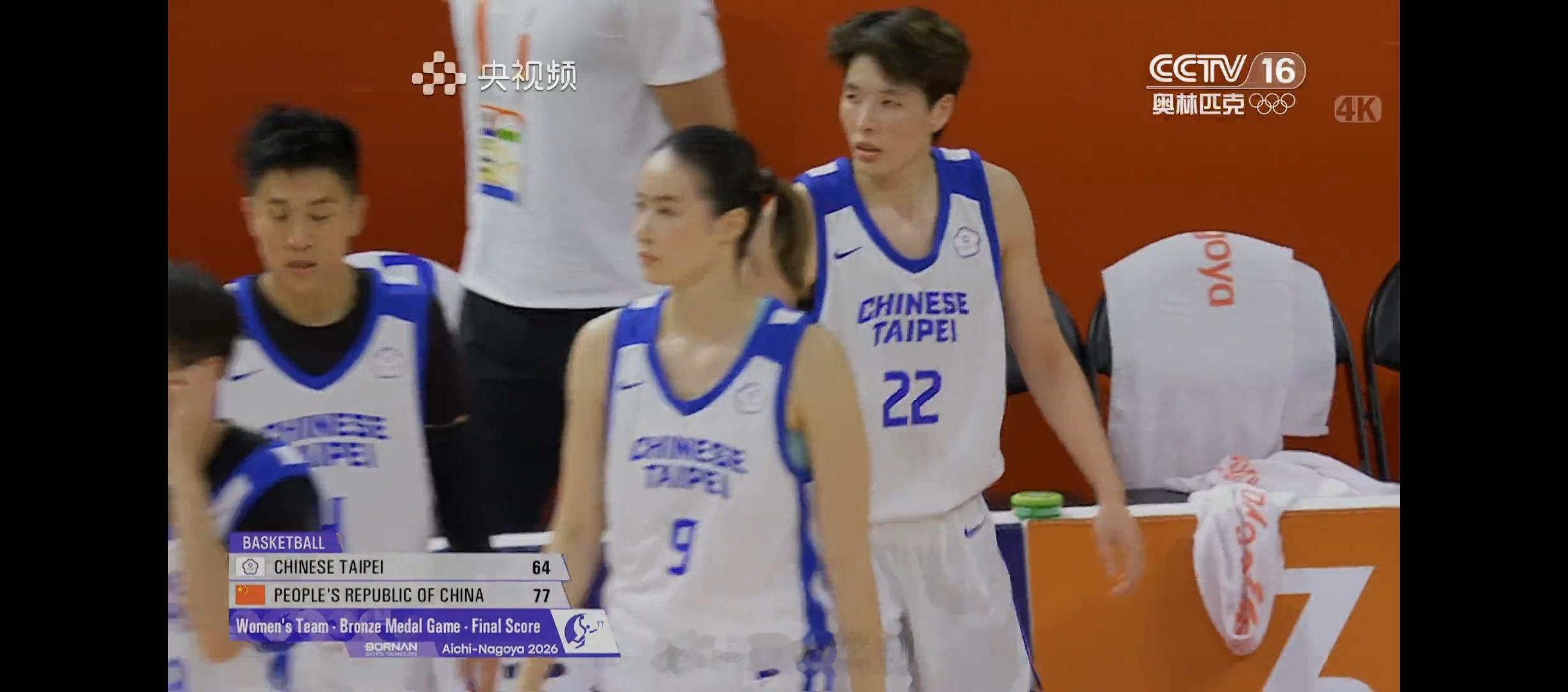 中国女篮亚运会[超话] 球都完了，解决问题吧 ​​​