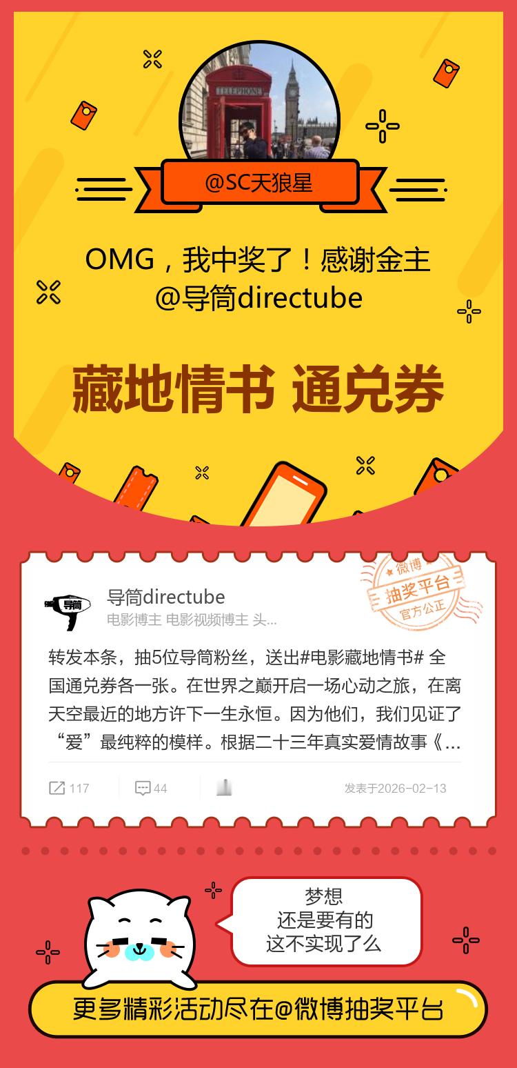 梦想还是要有的这不实现了么！感谢金主网页链接