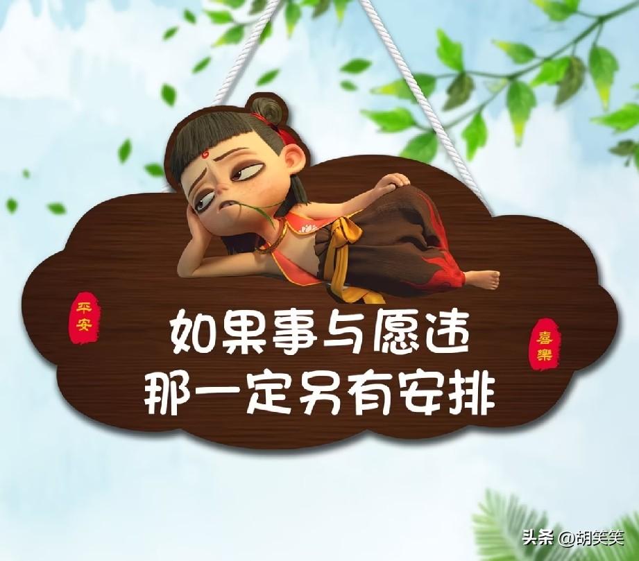我们为什么不领证？
记录我的2026 
看见一个帖子（图2）
议论我这个年近60