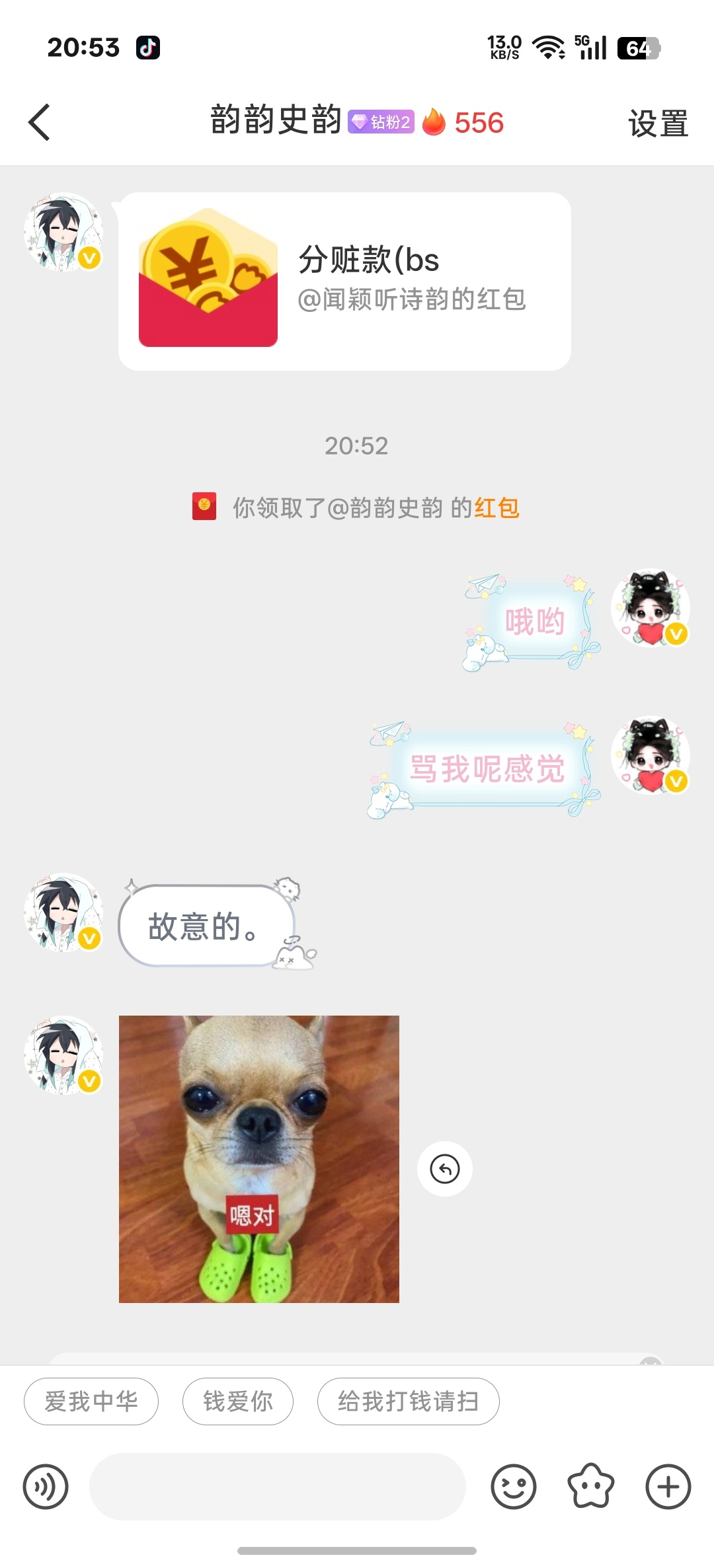 呵 
