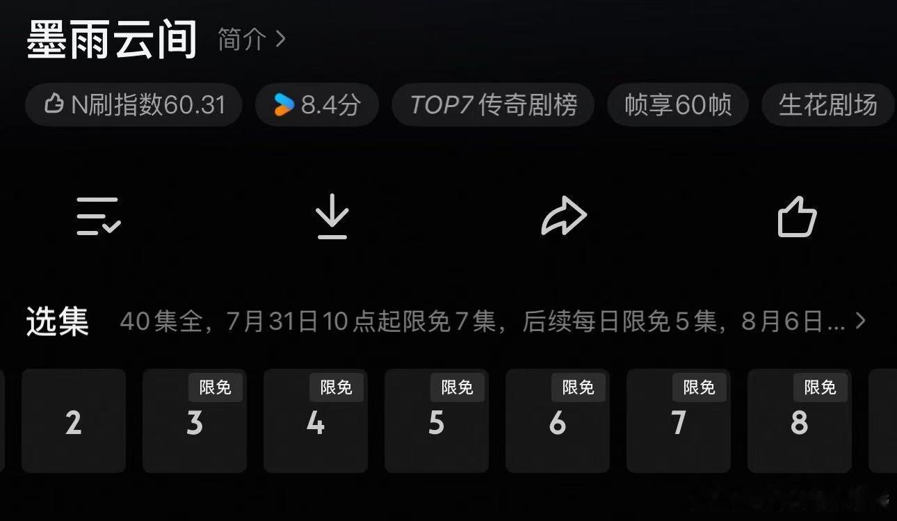 吴谨言逐条回复粉丝、吴谨言逐条回应粉丝拒绝模板化互动！吴谨言逐条回应粉丝评论，结